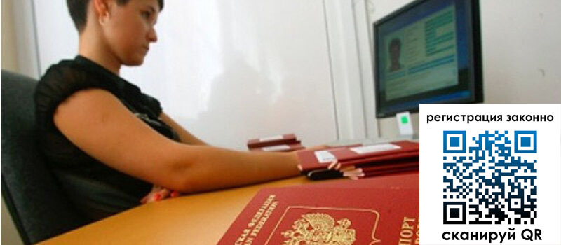 форма 3 в Пестово